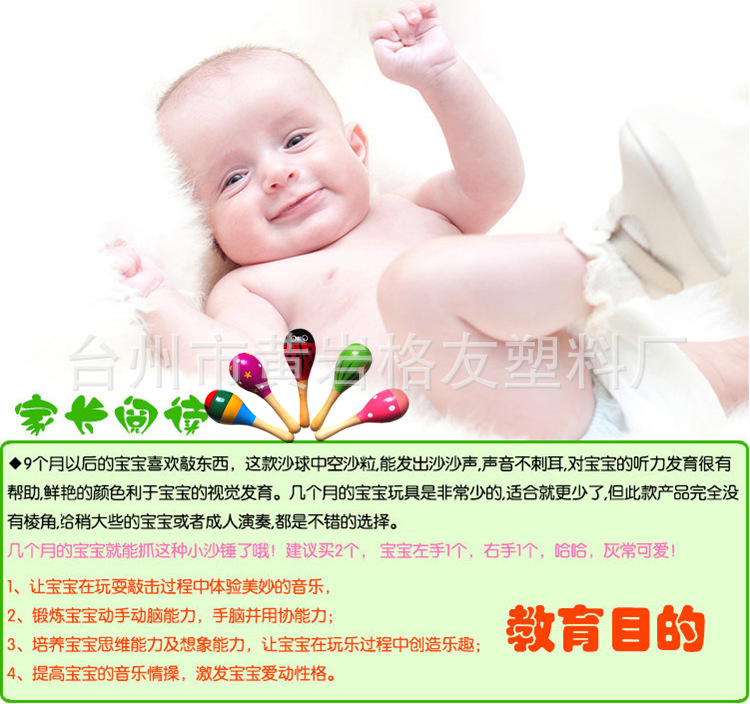 Factory Direct Sales Wooden Small Size Sand Hammer Sand Ball Wooden Sand Hammer Infant Early Childhood Education Hand Crank Factory Direct Sales Wooden Small Size Sand Hammer Sand Ball Wooden Sand Hammer Infant Early Childhood Education Hand Crank