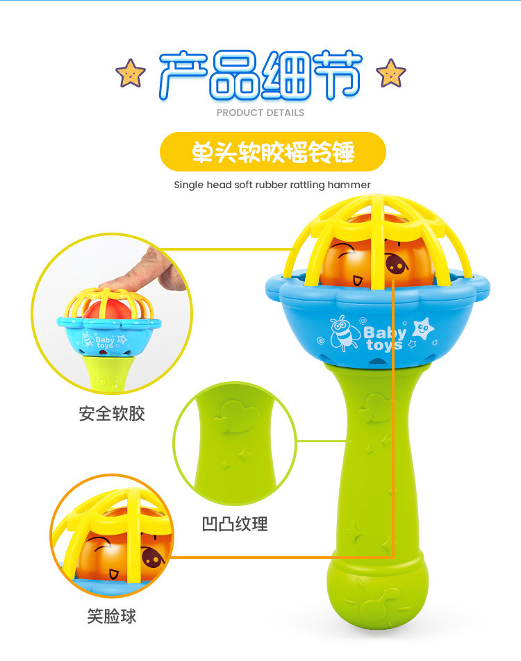 Soft Rubber Single-Head Hammer Sand Hammer Hand Rattle Newborn Baby Comfort Toy Infant Hand-Held Rattle Sand Hammer Soft Rubber Single-Head Hammer Sand Hammer Hand Rattle Newborn Baby Comfort Toy Infant Hand-Held Rattle Sand Hammer