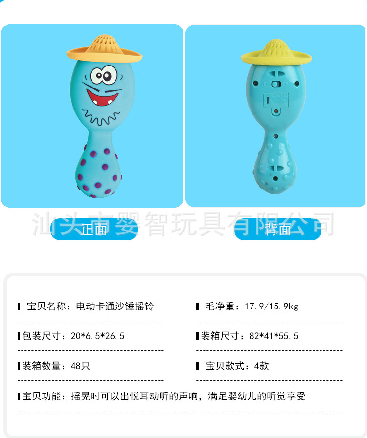 Foreign Trade Cartoon Sand Hammer Rattle Set Infant Early Sand Hammer Foreign Trade Cartoon Sand Hammer Rattle Set Infant Early Sand Hammer