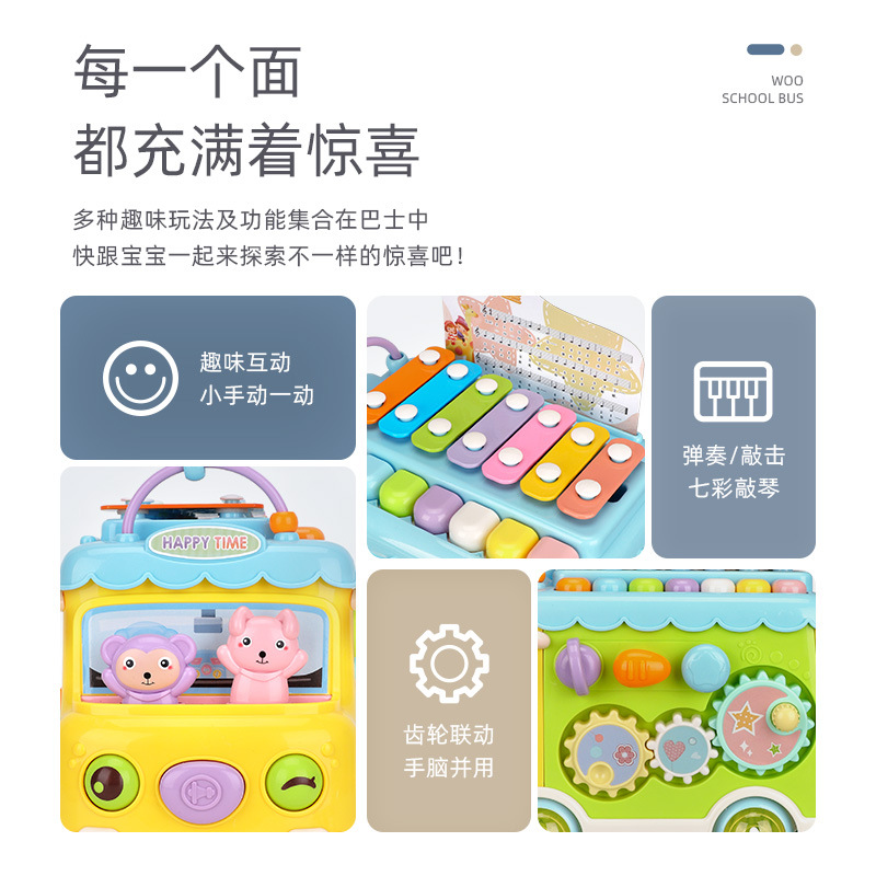 Children&#039;s Educational Percussion Piano Bus Toy Gift Wholesale Early Education Multi-Functional Sand Hammer
