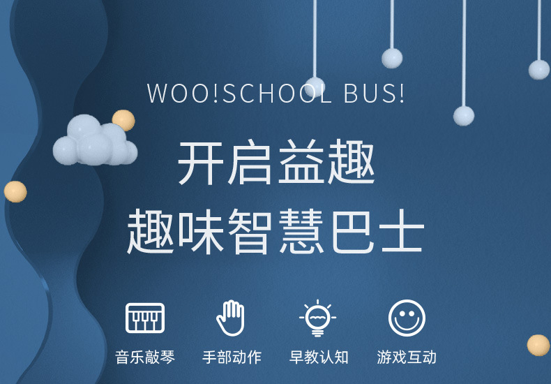 Children's Educational Percussion Piano Bus Toy Gift Wholesale Early Education Multi-Functional Sand Hammer Children's Educational Percussion Piano Bus Toy Gift Wholesale Early Education Multi-Functional Sand Hammer