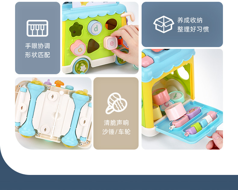 Children's Educational Percussion Piano Bus Toy Gift Wholesale Early Education Multi-Functional Sand Hammer Children's Educational Percussion Piano Bus Toy Gift Wholesale Early Education Multi-Functional Sand Hammer