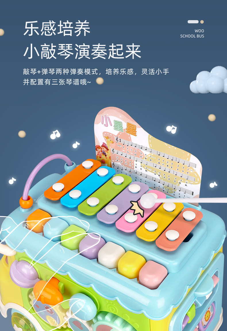 Children's Educational Percussion Piano Bus Toy Gift Wholesale Early Education Multi-Functional Sand Hammer Children's Educational Percussion Piano Bus Toy Gift Wholesale Early Education Multi-Functional Sand Hammer