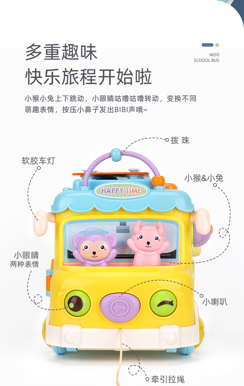 Children's Educational Percussion Piano Bus Toy Gift Wholesale Early Education Multi-Functional Sand Hammer Children's Educational Percussion Piano Bus Toy Gift Wholesale Early Education Multi-Functional Sand Hammer