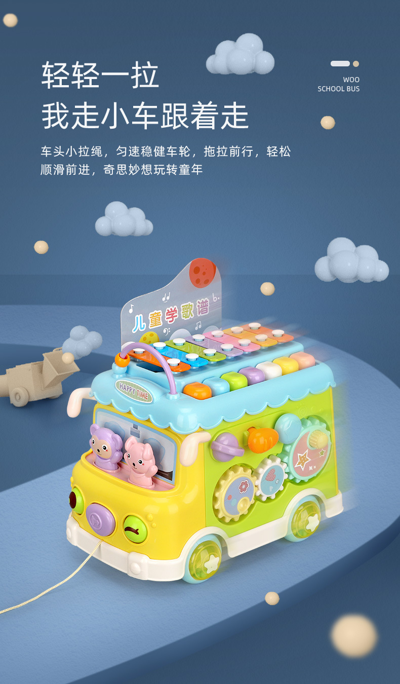 Children's Educational Percussion Piano Bus Toy Gift Wholesale Early Education Multi-Functional Sand Hammer Children's Educational Percussion Piano Bus Toy Gift Wholesale Early Education Multi-Functional Sand Hammer
