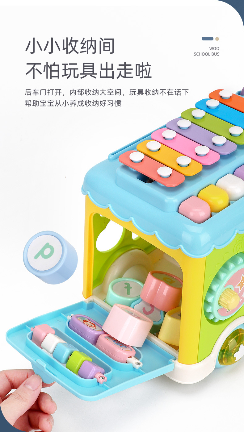 Children's Educational Percussion Piano Bus Toy Gift Wholesale Early Education Multi-Functional Sand Hammer Children's Educational Percussion Piano Bus Toy Gift Wholesale Early Education Multi-Functional Sand Hammer