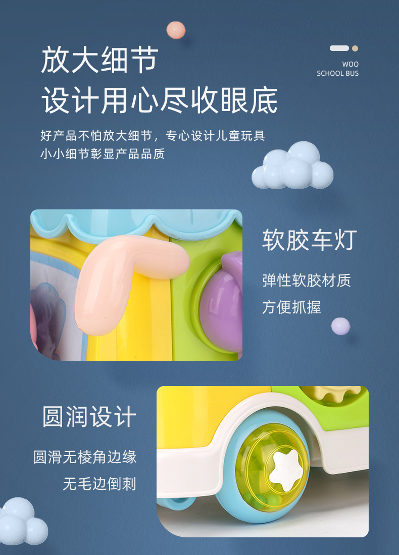 Children's Educational Percussion Piano Bus Toy Gift Wholesale Early Education Multi-Functional Sand Hammer Children's Educational Percussion Piano Bus Toy Gift Wholesale Early Education Multi-Functional Sand Hammer