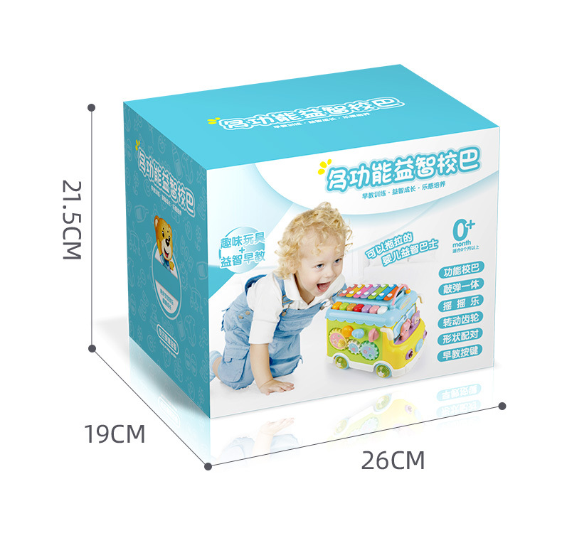 Children's Educational Percussion Piano Bus Toy Gift Wholesale Early Education Multi-Functional Sand Hammer Children's Educational Percussion Piano Bus Toy Gift Wholesale Early Education Multi-Functional Sand Hammer