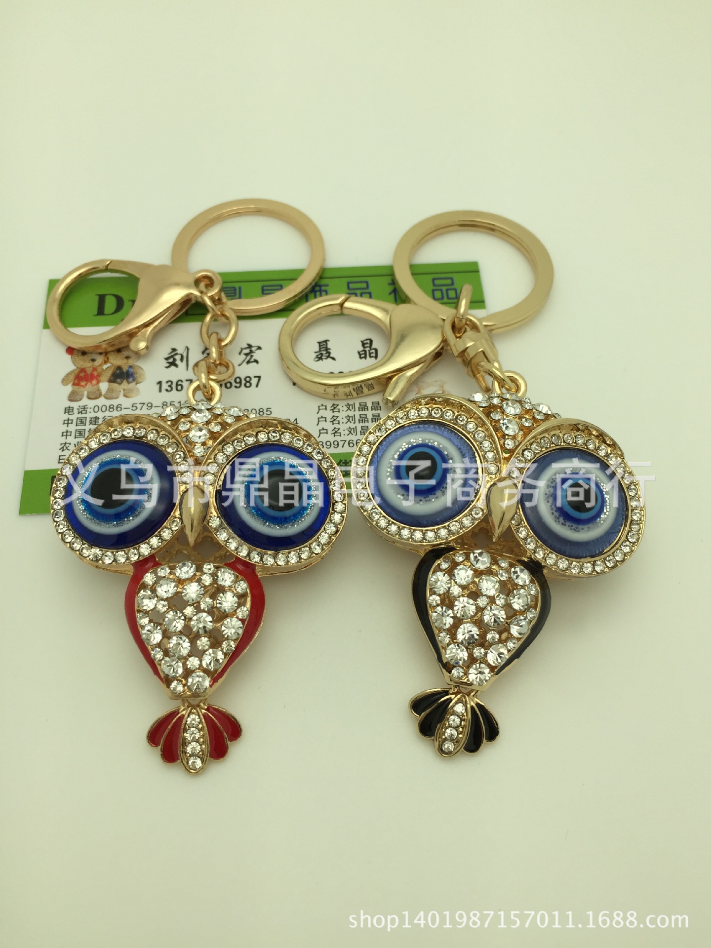 Diamond key buckle owl drill Keychain boutique Diamond Pendant buckle diamond alloy car Diamond key buckle owl drill Keychain boutique Diamond Pendant buckle diamond alloy car