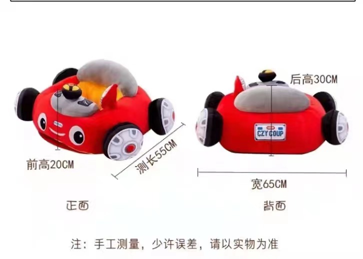 New Car Baby Learning Seat Car Children Fall Protection Fantstic Product Factory Gifts Customized Infant Plush Toys New Car Baby Learning Seat Car Children Fall Protection Fantstic Product Factory Gifts Customized Infant Plush Toys