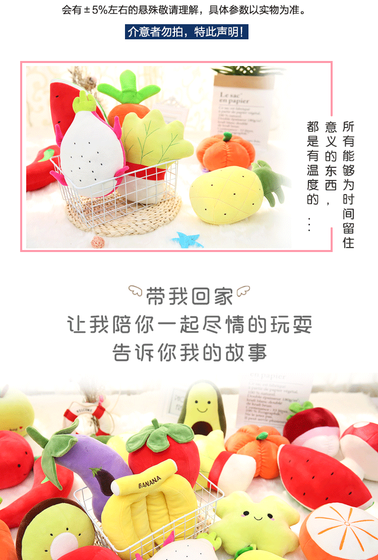 Factory Wholesale Avocado Watermelon Emulational Fruit Doll Plush Toys Wedding Throws Small Gift Children Doll Factory Wholesale Avocado Watermelon Emulational Fruit Doll Plush Toys Wedding Throws Small Gift Children Doll