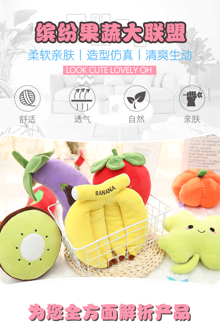 Factory Wholesale Avocado Watermelon Emulational Fruit Doll Plush Toys Wedding Throws Small Gift Children Doll Factory Wholesale Avocado Watermelon Emulational Fruit Doll Plush Toys Wedding Throws Small Gift Children Doll
