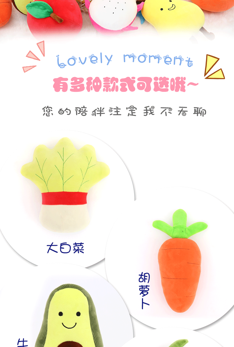 Factory Wholesale Avocado Watermelon Emulational Fruit Doll Plush Toys Wedding Throws Small Gift Children Doll Factory Wholesale Avocado Watermelon Emulational Fruit Doll Plush Toys Wedding Throws Small Gift Children Doll