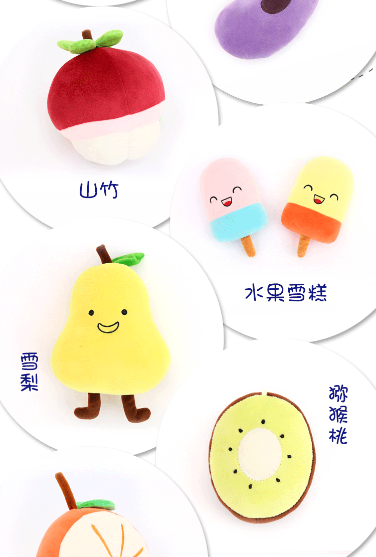 Factory Wholesale Avocado Watermelon Emulational Fruit Doll Plush Toys Wedding Throws Small Gift Children Doll Factory Wholesale Avocado Watermelon Emulational Fruit Doll Plush Toys Wedding Throws Small Gift Children Doll