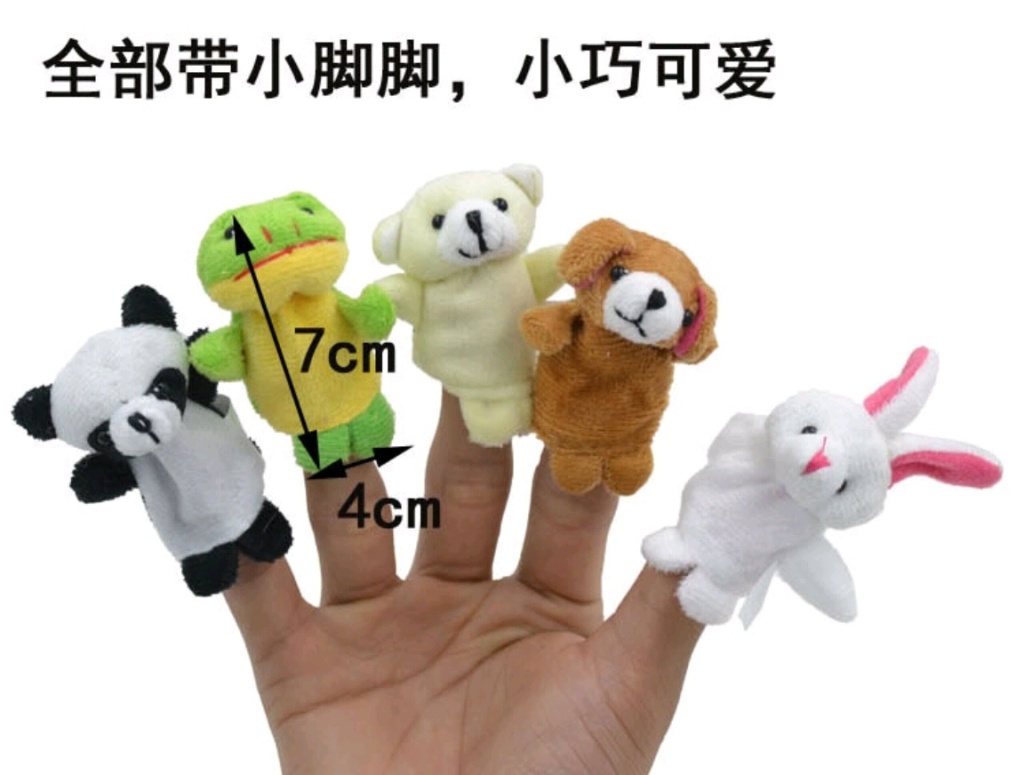 Animal Finger Doll Plush Toys Cartoon Finger Doll Children's Intellective Toys 10 Models Animal Hand Puppet Finger Doll Children's Toys Animal Finger Doll Plush Toys Cartoon Finger Doll Children's Intellective Toys 10 Models Animal Hand Puppet Finger Doll Children's Toys