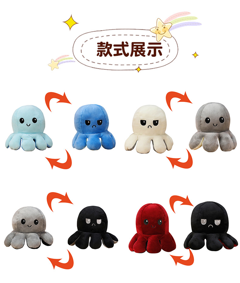 Plush Toys Cute Flip Octopus Doll TikTok Small Octopus Doll Double-Sided Flip Octopus Plush Toy Plush Toys Cute Flip Octopus Doll TikTok Small Octopus Doll Double-Sided Flip Octopus Plush Toy