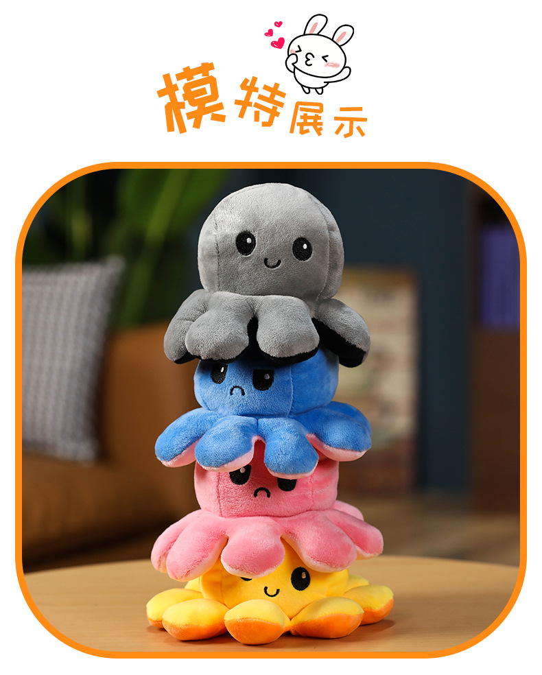 Plush Toys Cute Flip Octopus Doll TikTok Small Octopus Doll Double-Sided Flip Octopus Plush Toy Plush Toys Cute Flip Octopus Doll TikTok Small Octopus Doll Double-Sided Flip Octopus Plush Toy