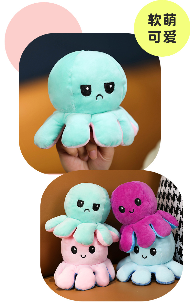Plush Toys Cute Flip Octopus Doll TikTok Small Octopus Doll Double-Sided Flip Octopus Plush Toy Plush Toys Cute Flip Octopus Doll TikTok Small Octopus Doll Double-Sided Flip Octopus Plush Toy