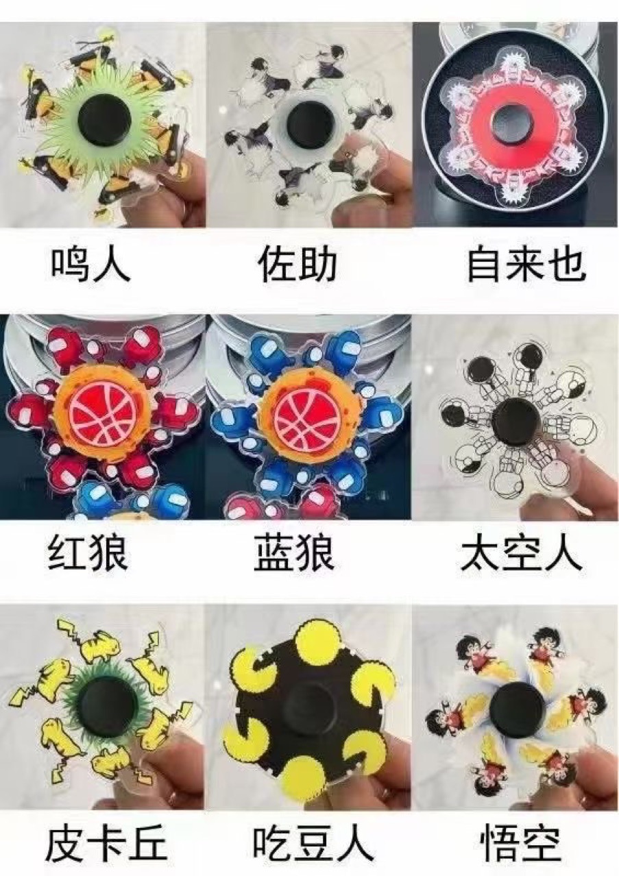 Fingertip Gyro Tik Tok New Running Dynamic Gyro Anime Naruto Sasuke 3D Animation Hand Spinner Fingertip Gyro Tik Tok New Running Dynamic Gyro Anime Naruto Sasuke 3D Animation Hand Spinner