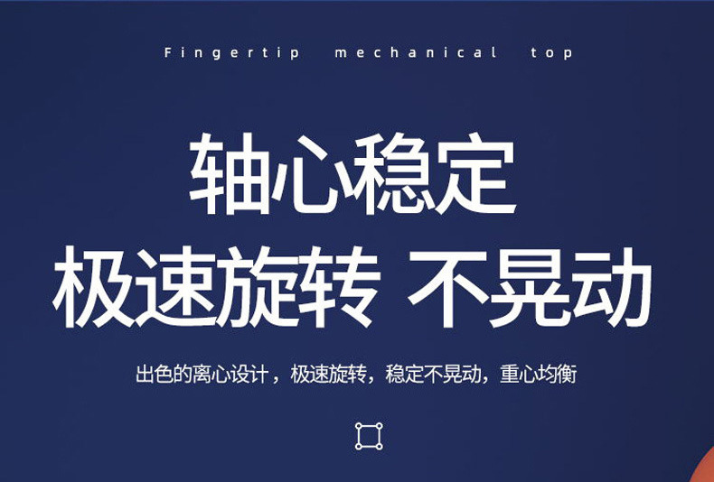 Mechanical Fingertip Gyro Deformation Hand Spinner Chain Decompression Artifact Creative Night Market Stall Children's Toys Wholesale Mechanical Fingertip Gyro Deformation Hand Spinner Chain Decompression Artifact Creative Night Market Stall Children's Toys Wholesale