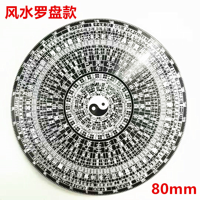 Factory Direct Sales 80mm Aluminum Alloy Omen Compass with Eight Trigrams Fingertip Gyro Eight-Diagram-Shaped Appetizer Gyro Adult Stress Relief Toys