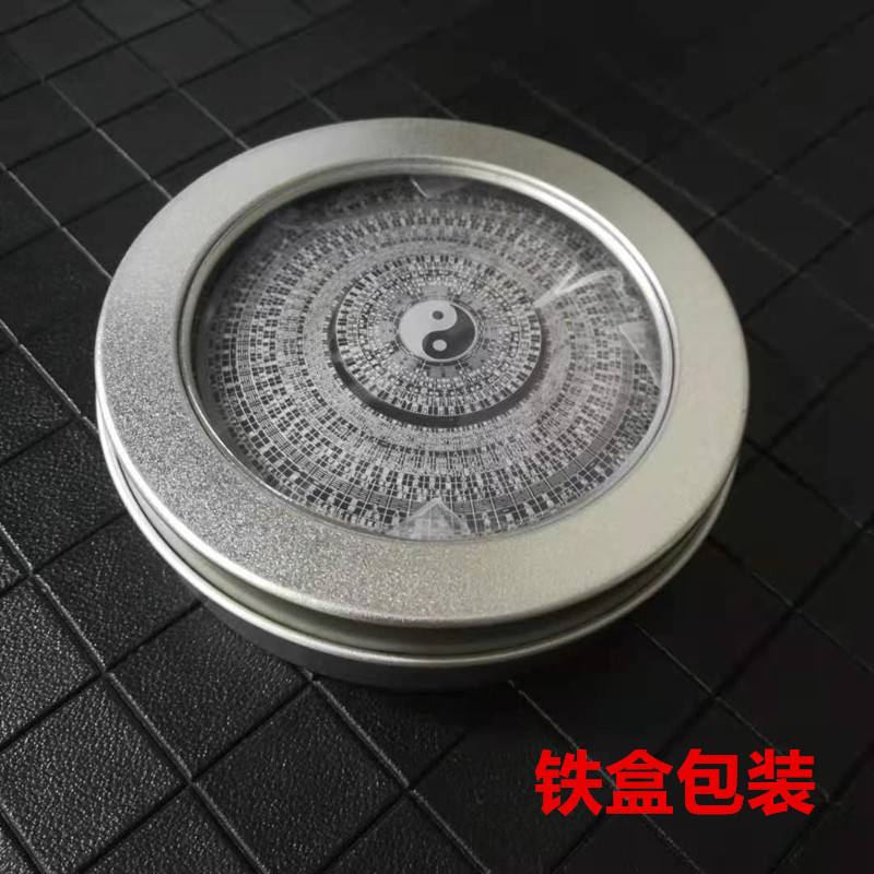 Factory Direct Sales 80mm Aluminum Alloy Omen Compass with Eight Trigrams Fingertip Gyro Eight-Diagram-Shaped Appetizer Gyro Adult Stress Relief Toys Factory Direct Sales 80mm Aluminum Alloy Omen Compass with Eight Trigrams Fingertip Gyro Eight-Diagram-Shaped Appetizer Gyro Adult Stress Relief Toys