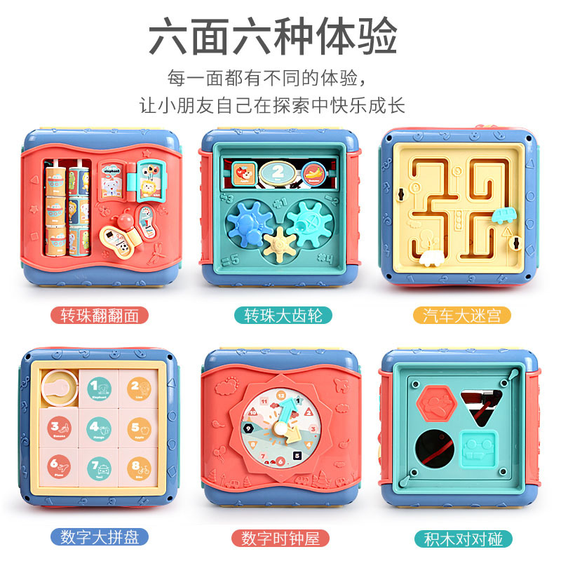 Baby Toys 0 to 1 and a Half Years Old Baby 6-8-12 Months Infant Early Education Game Table Men and Women Baby toys