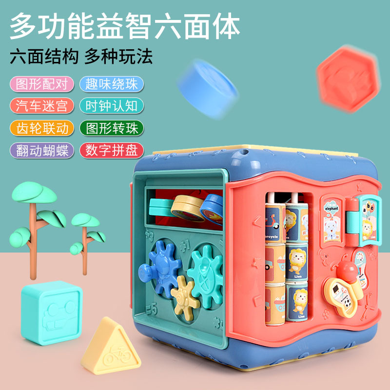 Baby Toys 0 to 1 and a Half Years Old Baby 6-8-12 Months Infant Early Education Game Table Men and Women Baby toys