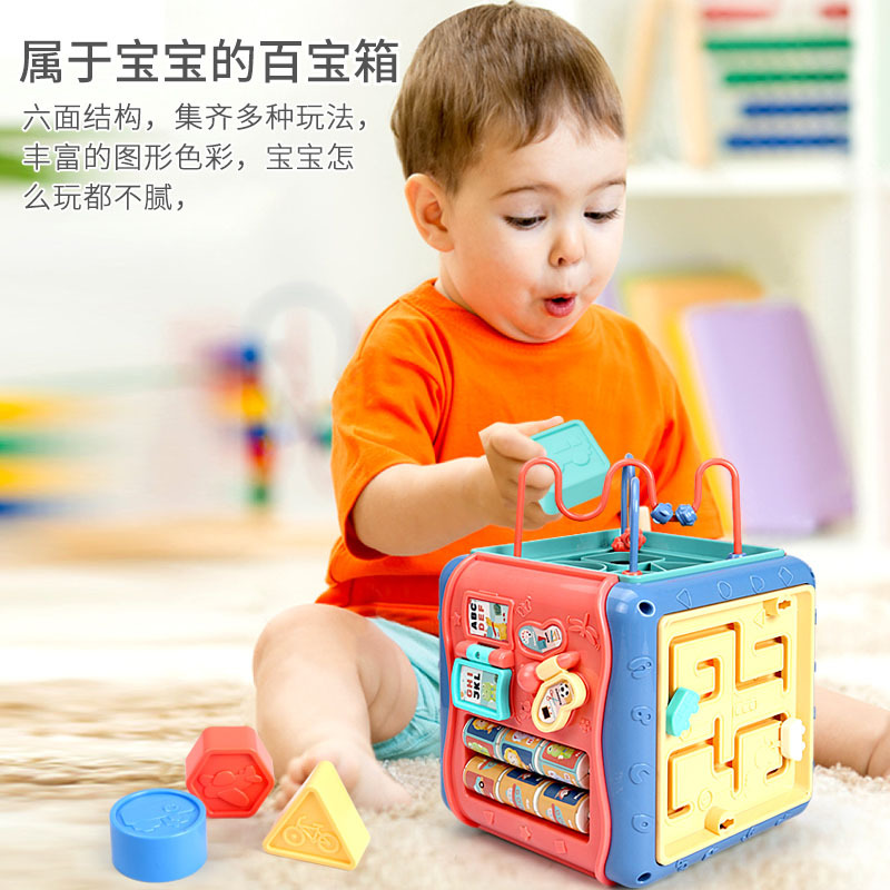Baby Toys 0 to 1 and a Half Years Old Baby 6-8-12 Months Infant Early Education Game Table Men and Women Baby toys