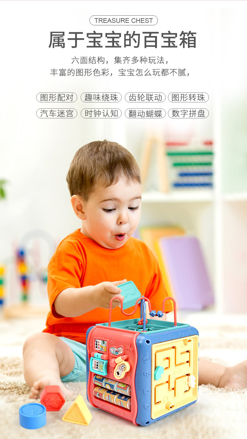 Baby Toys 0 to 1 and a Half Years Old Baby 6-8-12 Months Infant Early Education Game Table Men and Women Baby toys Baby Toys 0 to 1 and a Half Years Old Baby 6-8-12 Months Infant Early Education Game Table Men and Women Baby toys