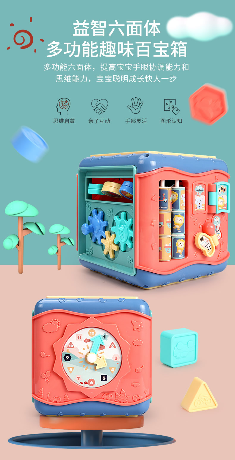 Baby Toys 0 to 1 and a Half Years Old Baby 6-8-12 Months Infant Early Education Game Table Men and Women Baby toys Baby Toys 0 to 1 and a Half Years Old Baby 6-8-12 Months Infant Early Education Game Table Men and Women Baby toys