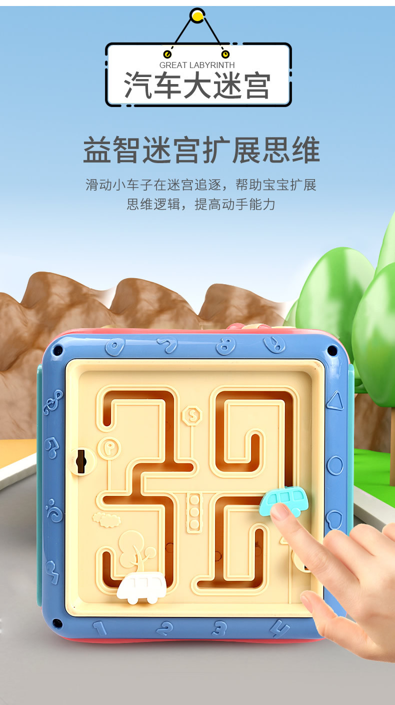 Baby Toys 0 to 1 and a Half Years Old Baby 6-8-12 Months Infant Early Education Game Table Men and Women Baby toys Baby Toys 0 to 1 and a Half Years Old Baby 6-8-12 Months Infant Early Education Game Table Men and Women Baby toys