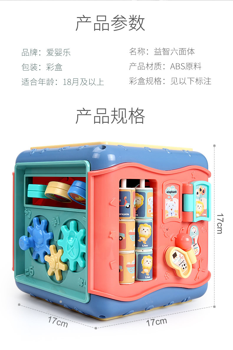 Baby Toys 0 to 1 and a Half Years Old Baby 6-8-12 Months Infant Early Education Game Table Men and Women Baby toys Baby Toys 0 to 1 and a Half Years Old Baby 6-8-12 Months Infant Early Education Game Table Men and Women Baby toys