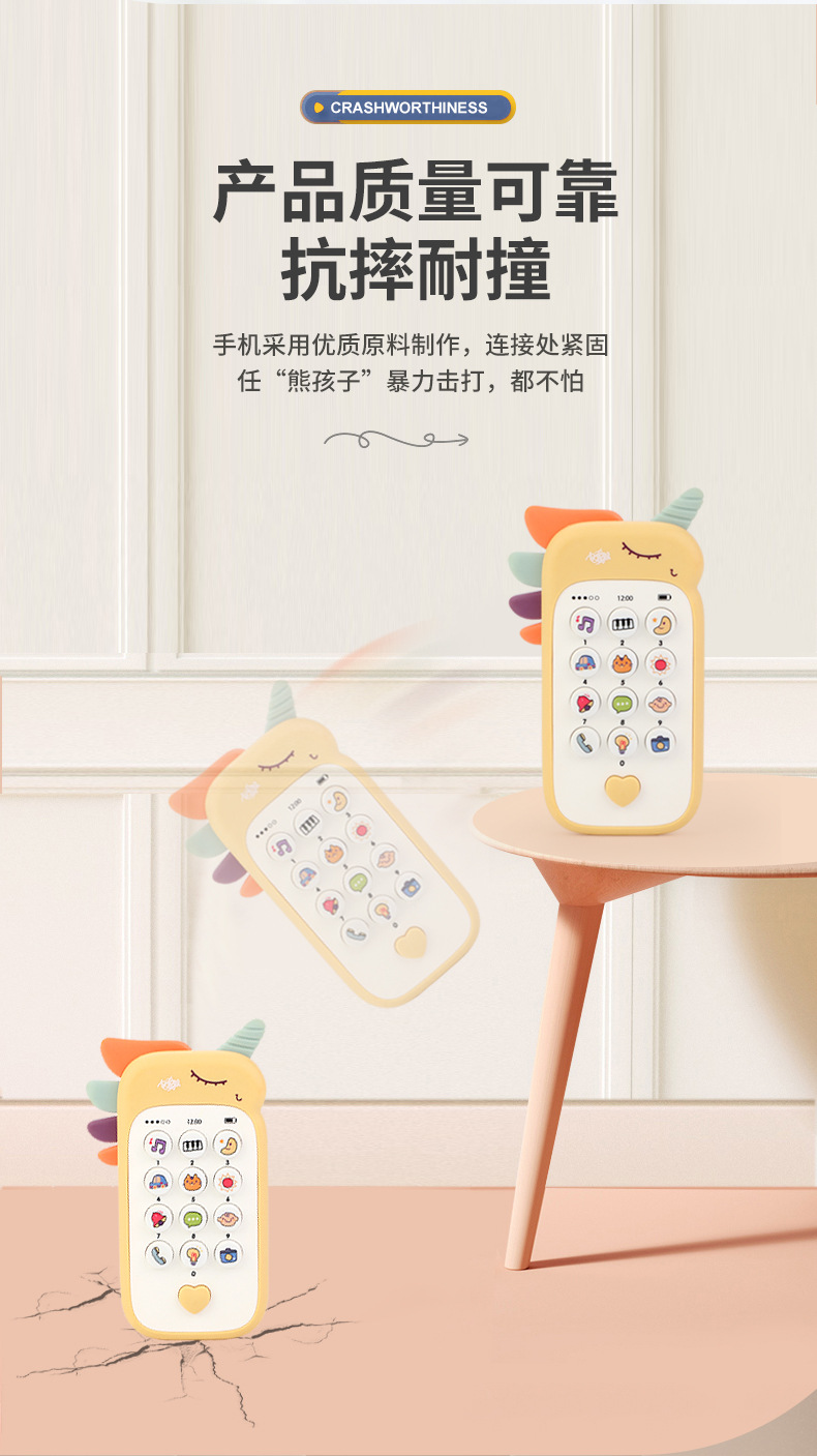 Unicorn Baby Toy Mobile Phone Biteable Simulation Early Education Children's Music Enlightenment Baby toys Unicorn Baby Toy Mobile Phone Biteable Simulation Early Education Children's Music Enlightenment Baby toys