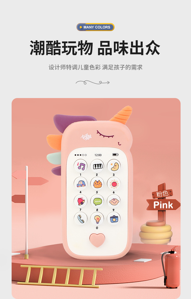 Unicorn Baby Toy Mobile Phone Biteable Simulation Early Education Children's Music Enlightenment Baby toys Unicorn Baby Toy Mobile Phone Biteable Simulation Early Education Children's Music Enlightenment Baby toys
