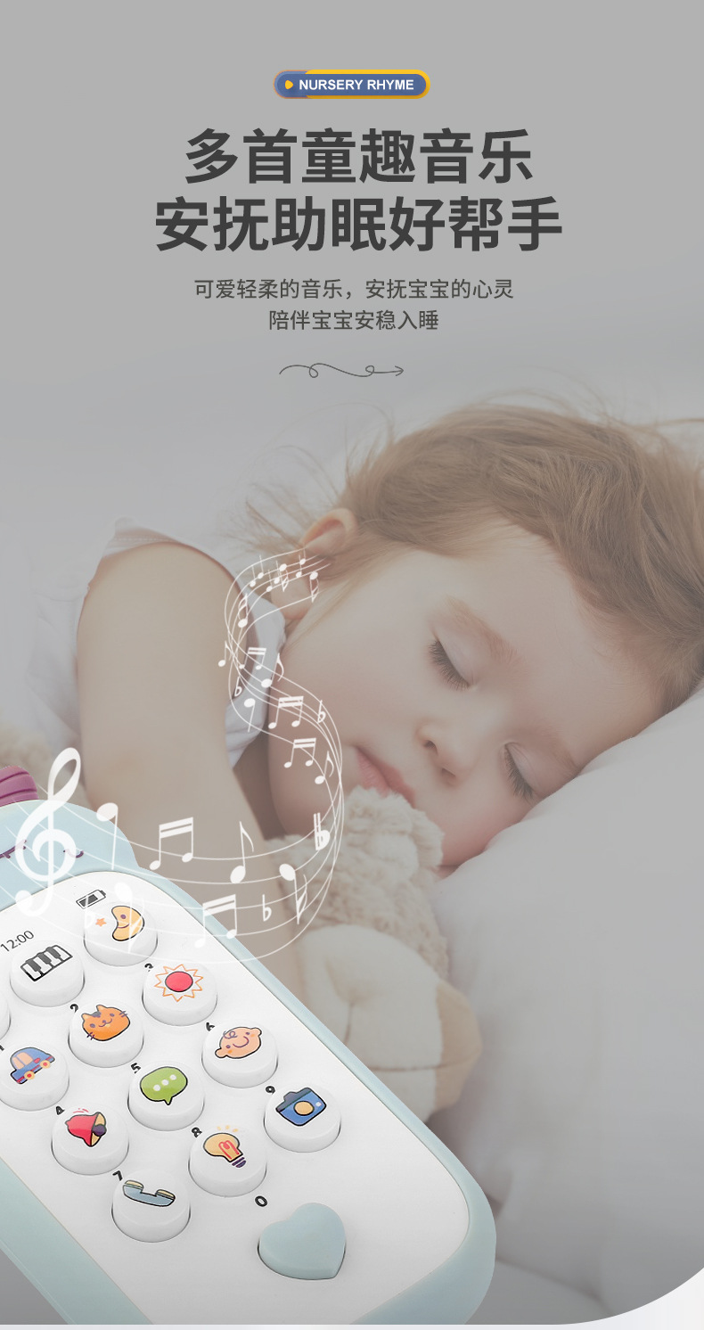Unicorn Baby Toy Mobile Phone Biteable Simulation Early Education Children's Music Enlightenment Baby toys Unicorn Baby Toy Mobile Phone Biteable Simulation Early Education Children's Music Enlightenment Baby toys