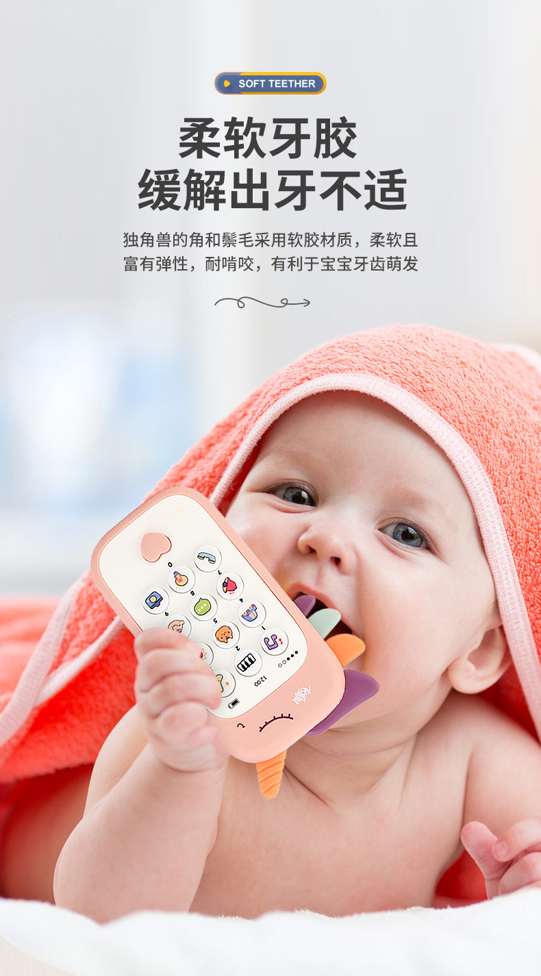 Unicorn Baby Toy Mobile Phone Biteable Simulation Early Education Children's Music Enlightenment Baby toys Unicorn Baby Toy Mobile Phone Biteable Simulation Early Education Children's Music Enlightenment Baby toys