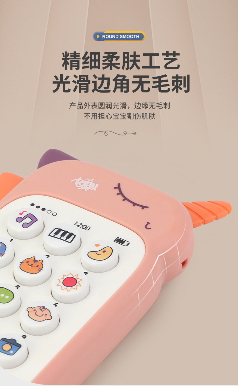 Unicorn Baby Toy Mobile Phone Biteable Simulation Early Education Children's Music Enlightenment Baby toys Unicorn Baby Toy Mobile Phone Biteable Simulation Early Education Children's Music Enlightenment Baby toys