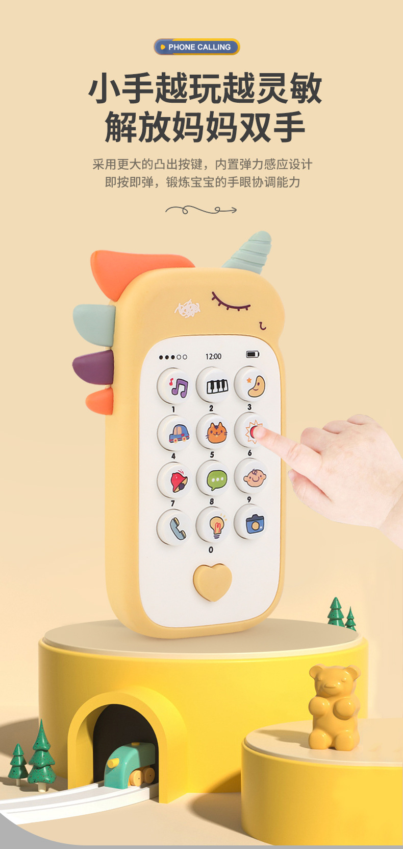 Unicorn Baby Toy Mobile Phone Biteable Simulation Early Education Children's Music Enlightenment Baby toys Unicorn Baby Toy Mobile Phone Biteable Simulation Early Education Children's Music Enlightenment Baby toys