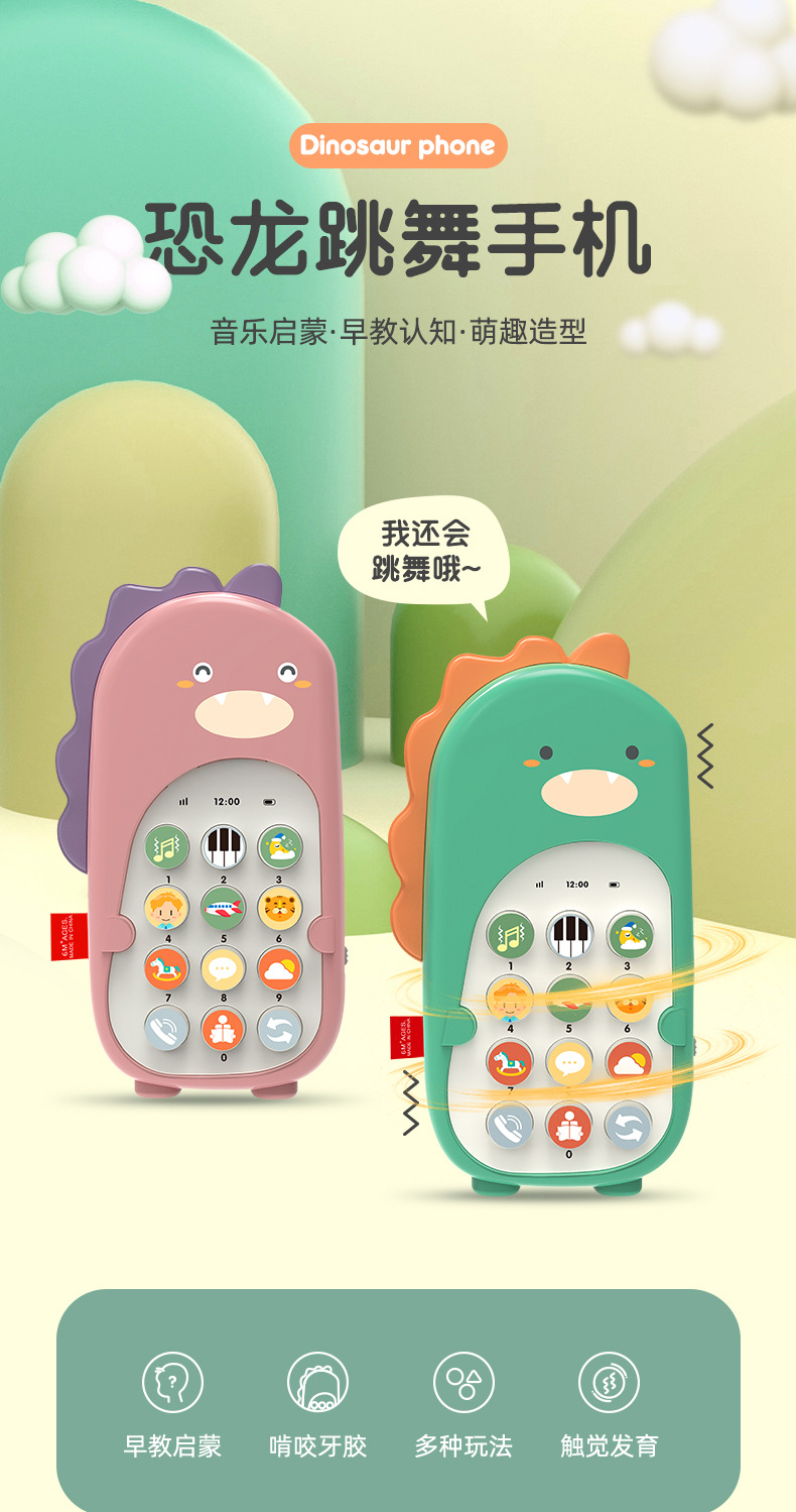 Unicorn Baby Toy Mobile Phone Biteable Simulation Early Education Children's Music Enlightenment Baby toys Unicorn Baby Toy Mobile Phone Biteable Simulation Early Education Children's Music Enlightenment Baby toys