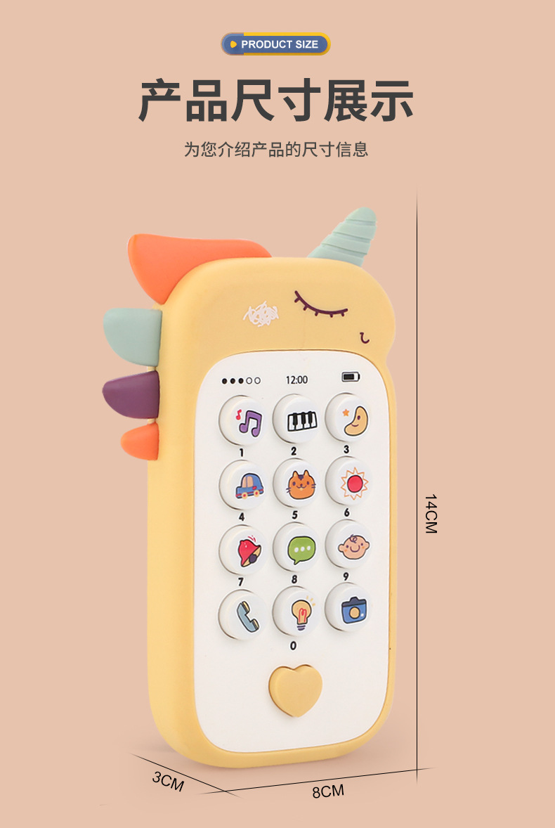 Unicorn Baby Toy Mobile Phone Biteable Simulation Early Education Children's Music Enlightenment Baby toys Unicorn Baby Toy Mobile Phone Biteable Simulation Early Education Children's Music Enlightenment Baby toys
