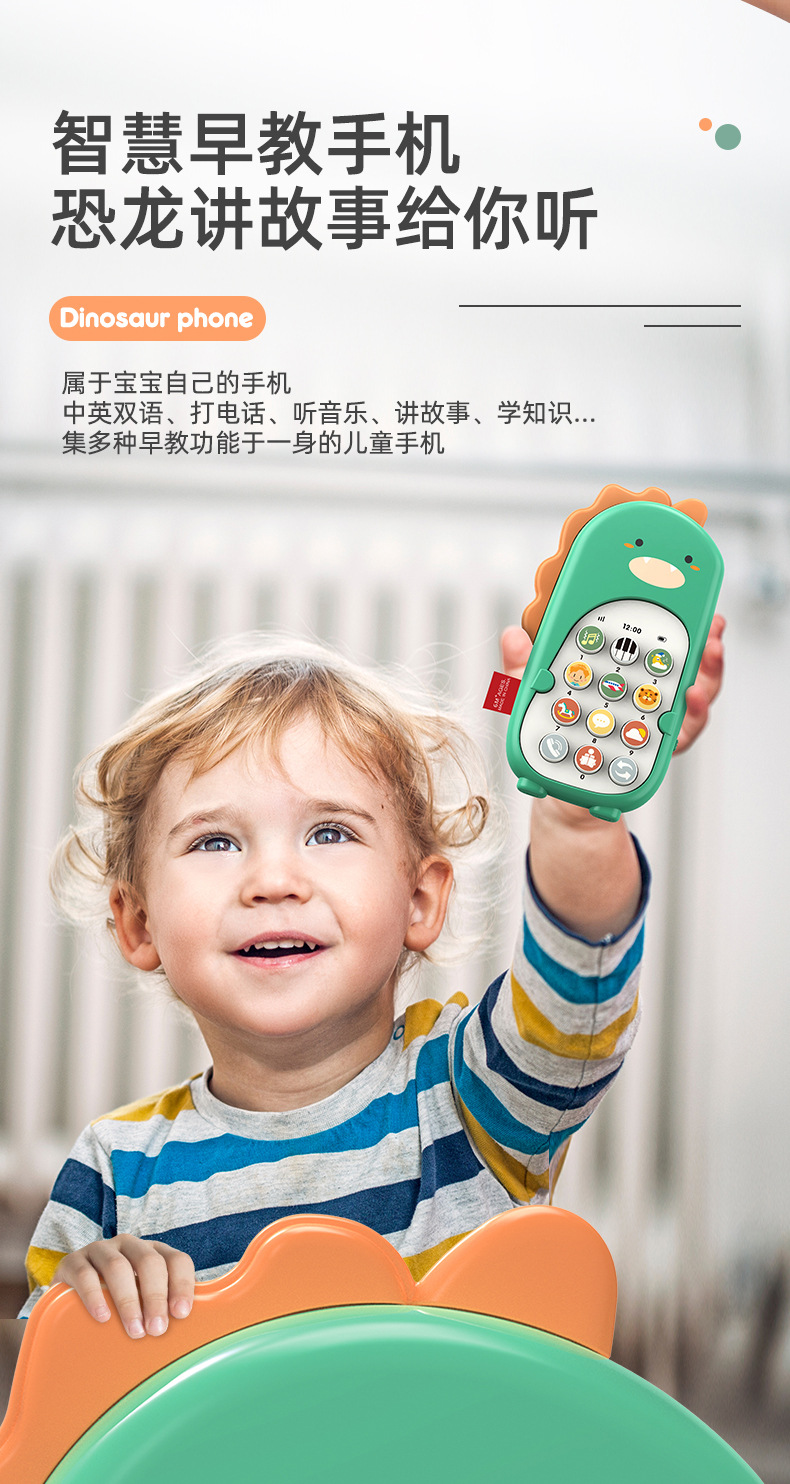 Unicorn Baby Toy Mobile Phone Biteable Simulation Early Education Children's Music Enlightenment Baby toys Unicorn Baby Toy Mobile Phone Biteable Simulation Early Education Children's Music Enlightenment Baby toys