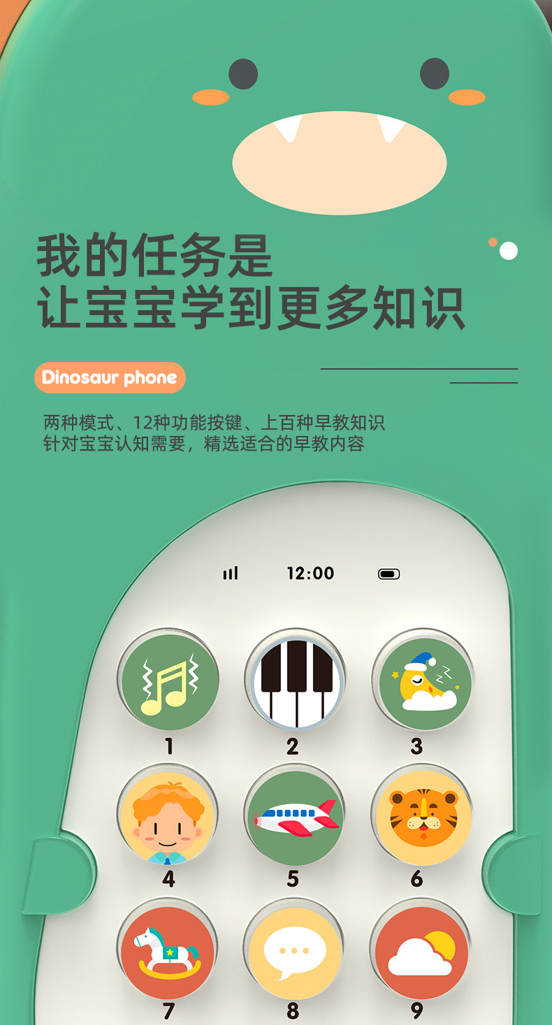 Unicorn Baby Toy Mobile Phone Biteable Simulation Early Education Children's Music Enlightenment Baby toys Unicorn Baby Toy Mobile Phone Biteable Simulation Early Education Children's Music Enlightenment Baby toys