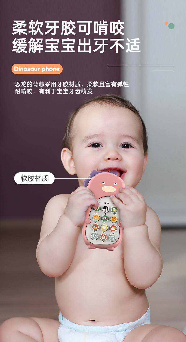 Unicorn Baby Toy Mobile Phone Biteable Simulation Early Education Children's Music Enlightenment Baby toys Unicorn Baby Toy Mobile Phone Biteable Simulation Early Education Children's Music Enlightenment Baby toys