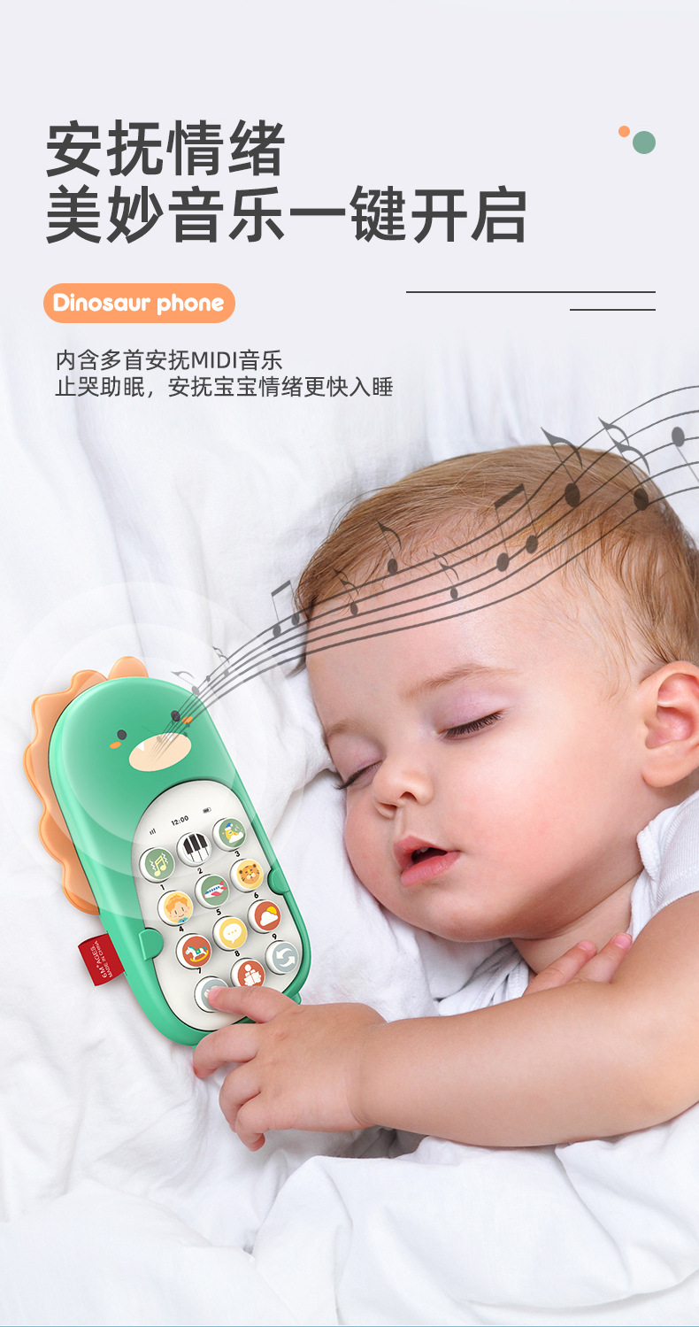 Unicorn Baby Toy Mobile Phone Biteable Simulation Early Education Children's Music Enlightenment Baby toys Unicorn Baby Toy Mobile Phone Biteable Simulation Early Education Children's Music Enlightenment Baby toys