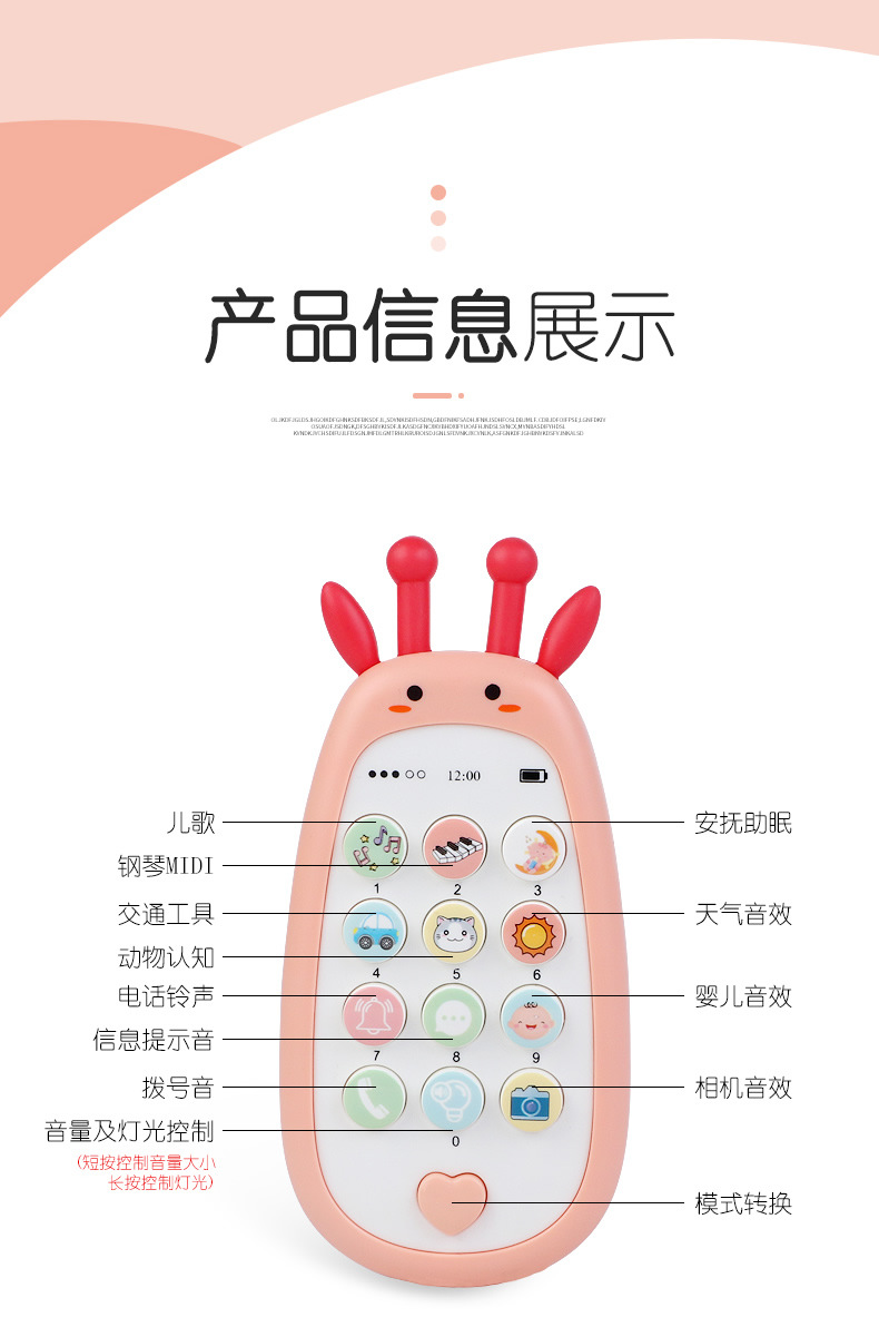 Unicorn Baby Toy Mobile Phone Biteable Simulation Early Education Children's Music Enlightenment Baby toys Unicorn Baby Toy Mobile Phone Biteable Simulation Early Education Children's Music Enlightenment Baby toys