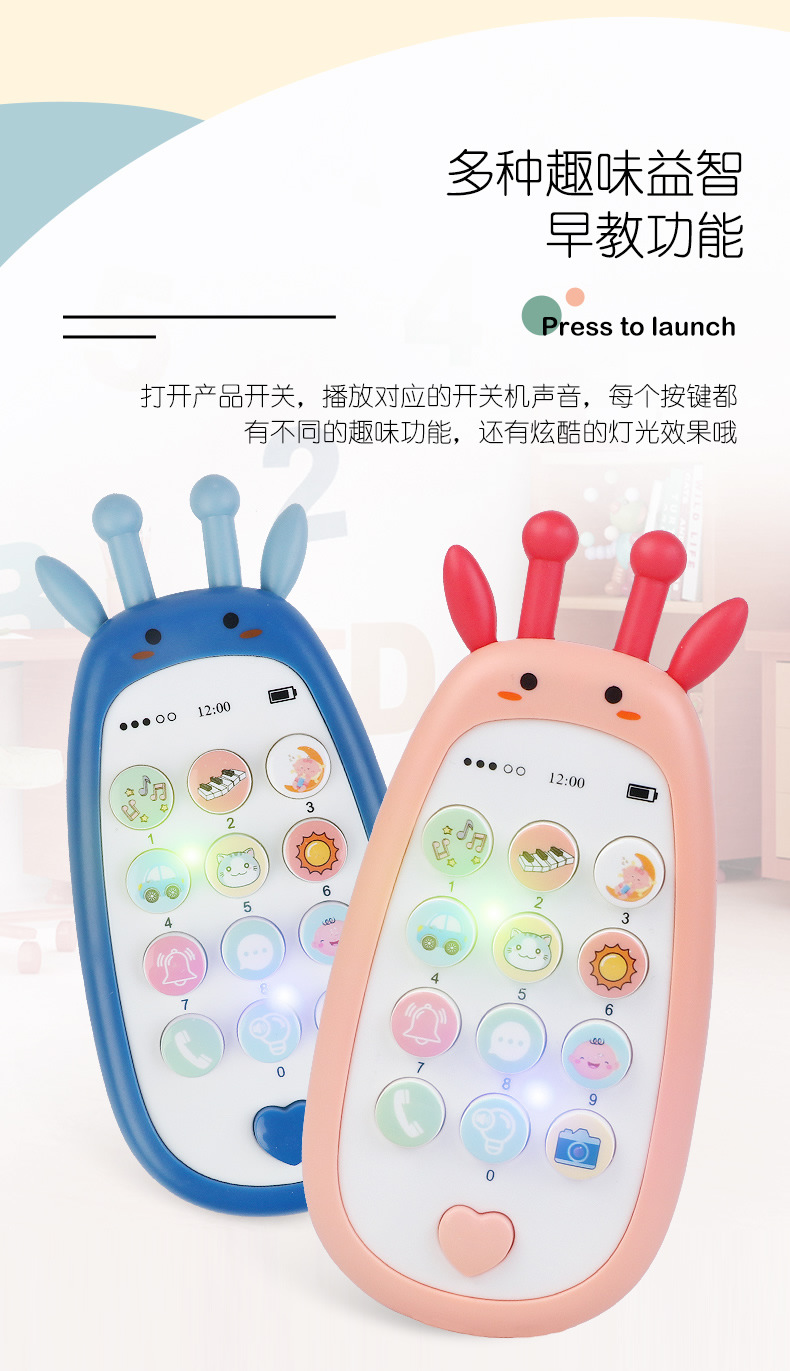 Unicorn Baby Toy Mobile Phone Biteable Simulation Early Education Children's Music Enlightenment Baby toys Unicorn Baby Toy Mobile Phone Biteable Simulation Early Education Children's Music Enlightenment Baby toys