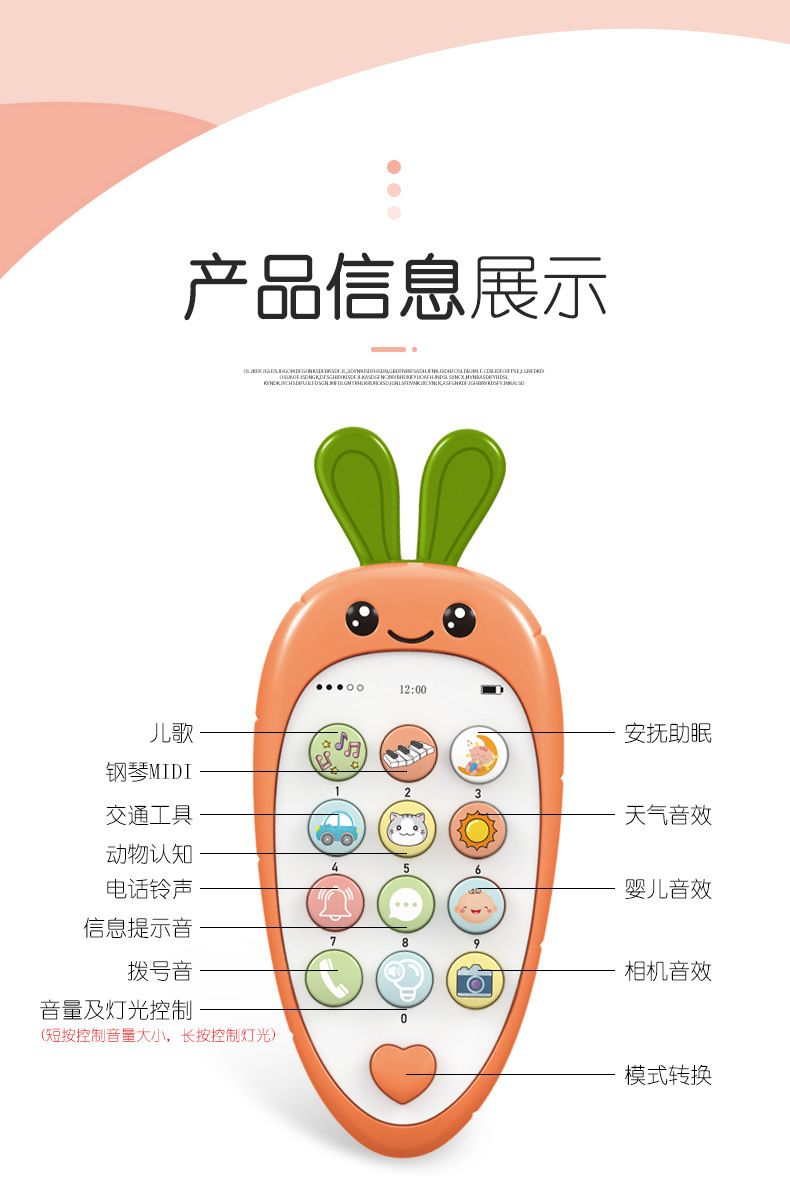 Unicorn Baby Toy Mobile Phone Biteable Simulation Early Education Children's Music Enlightenment Baby toys Unicorn Baby Toy Mobile Phone Biteable Simulation Early Education Children's Music Enlightenment Baby toys