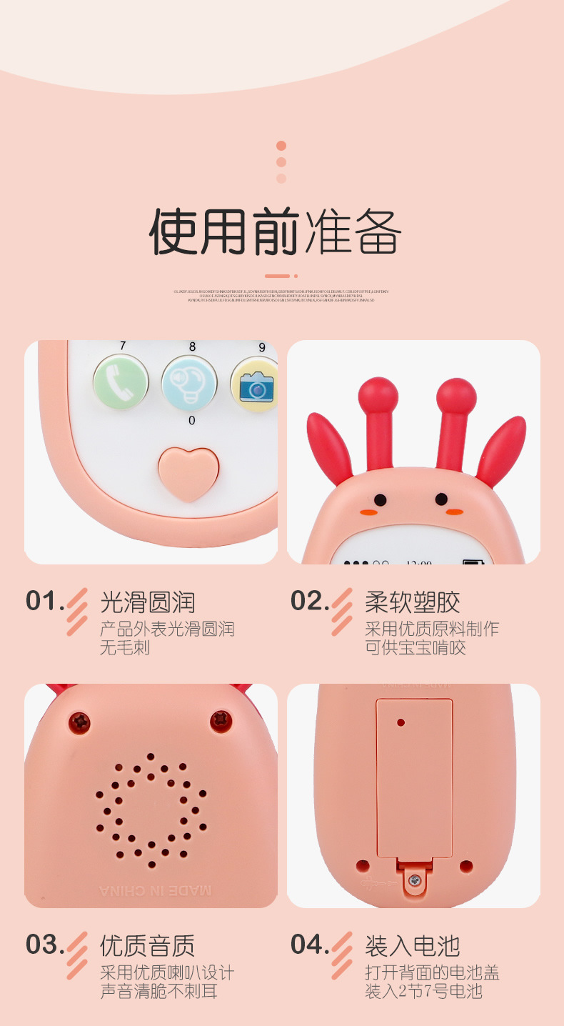 Unicorn Baby Toy Mobile Phone Biteable Simulation Early Education Children's Music Enlightenment Baby toys Unicorn Baby Toy Mobile Phone Biteable Simulation Early Education Children's Music Enlightenment Baby toys