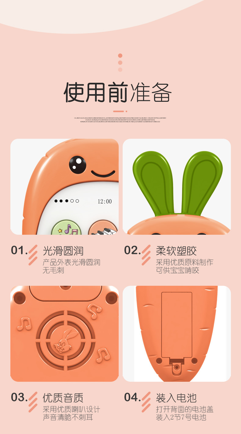 Unicorn Baby Toy Mobile Phone Biteable Simulation Early Education Children's Music Enlightenment Baby toys Unicorn Baby Toy Mobile Phone Biteable Simulation Early Education Children's Music Enlightenment Baby toys